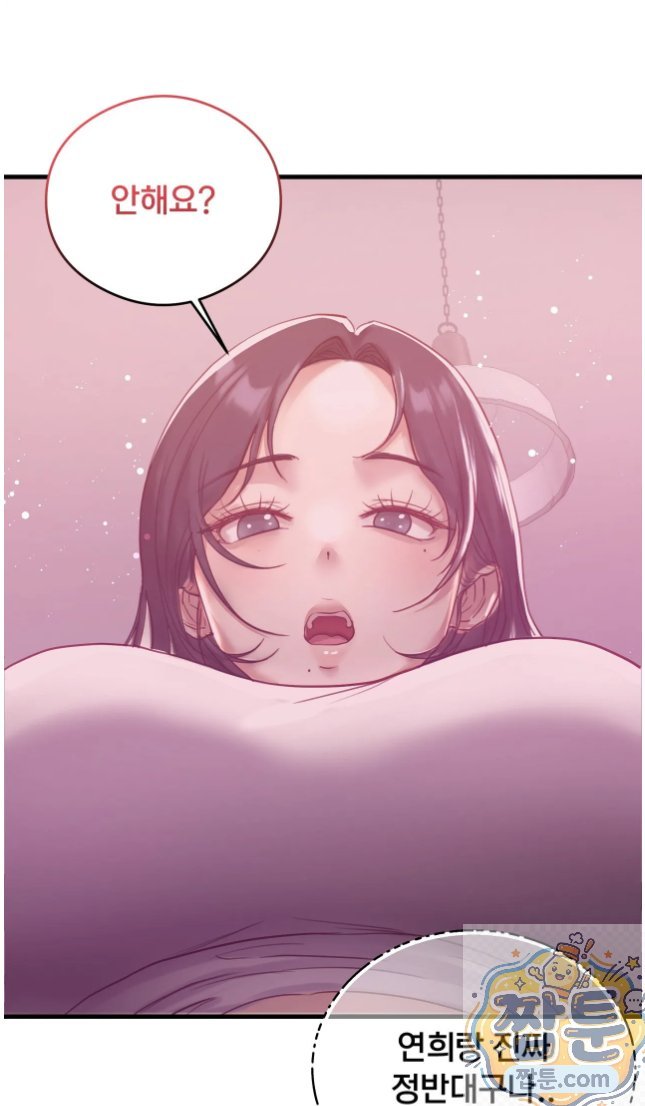 18+ Swinger Raw Chapter 7 page 10