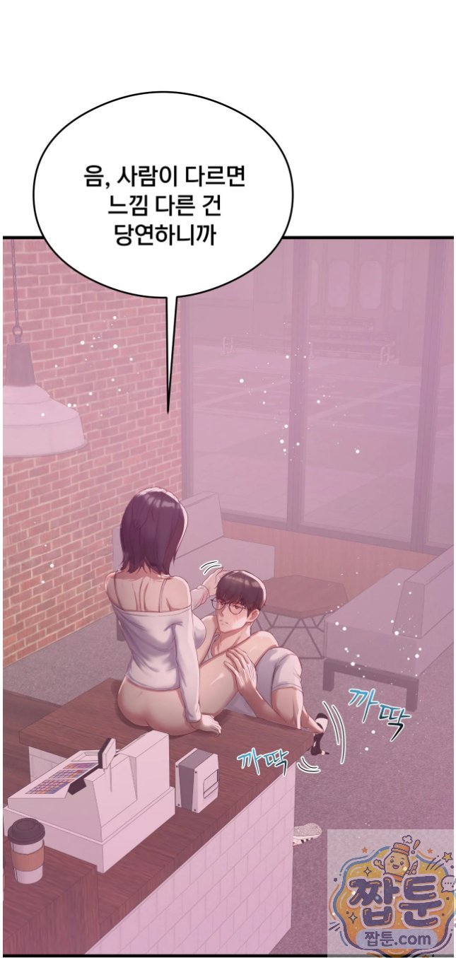 18+ Swinger Raw Chapter 7 page 19