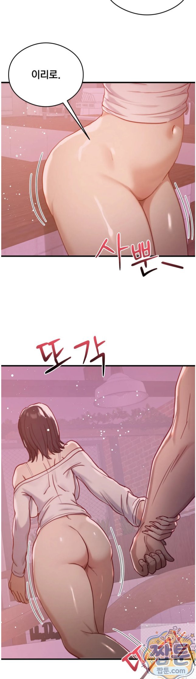 18+ Swinger Raw Chapter 7 page 22