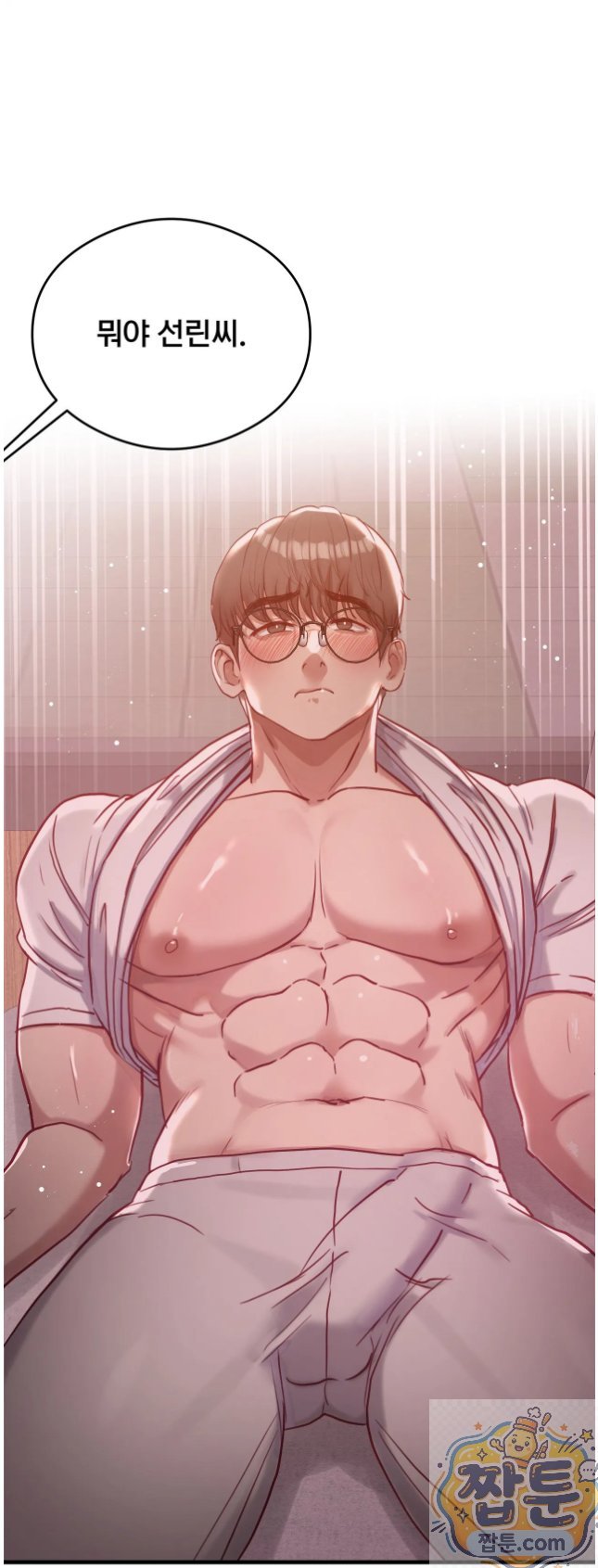 18+ Swinger Raw Chapter 7 page 24