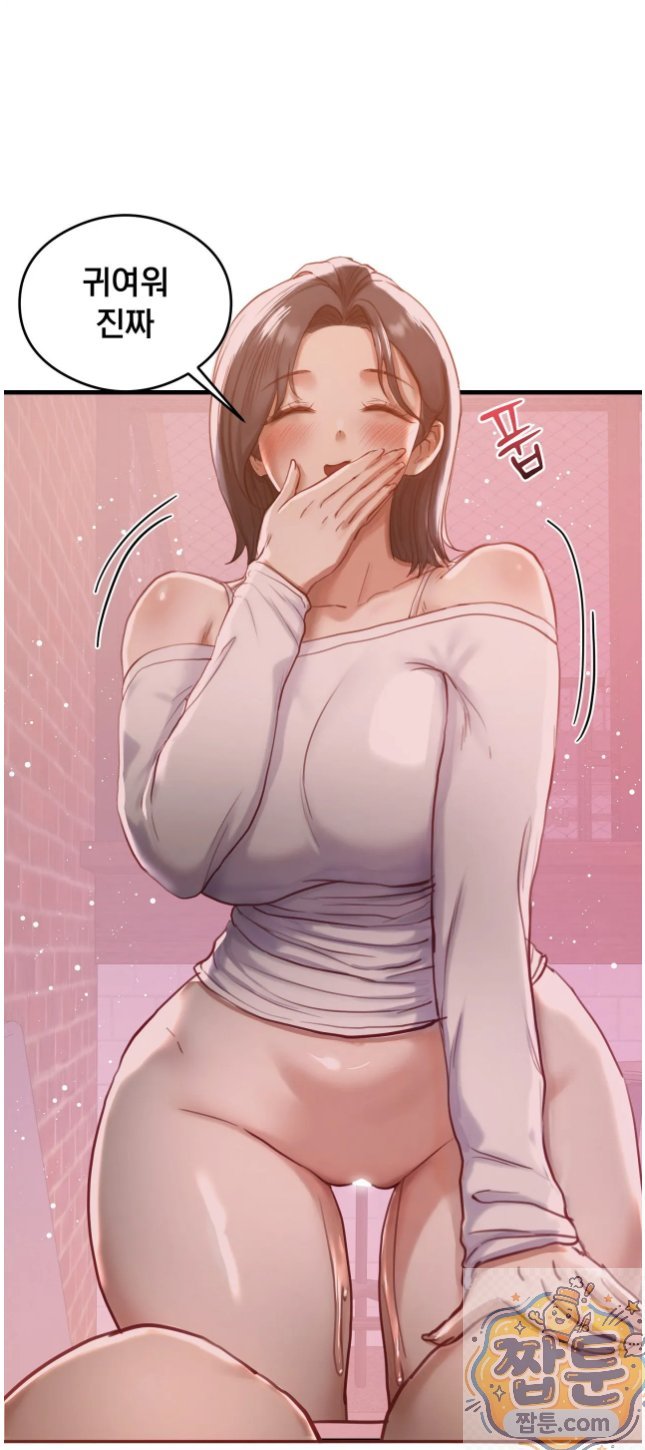 18+ Swinger Raw Chapter 7 page 27