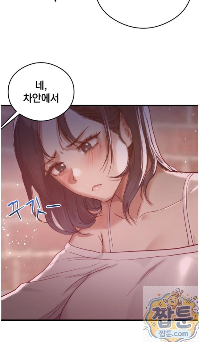 18+ Swinger Raw Chapter 7 page 30