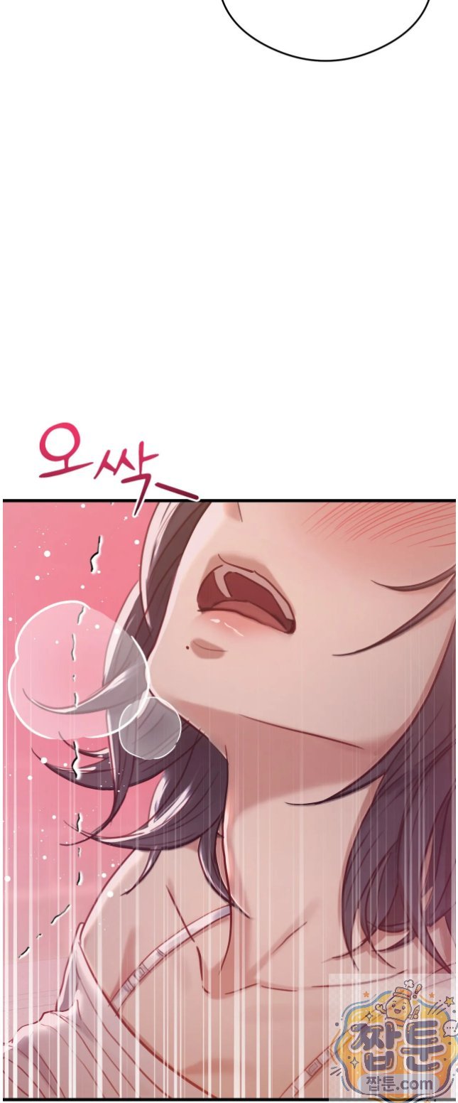 18+ Swinger Raw Chapter 7 page 42