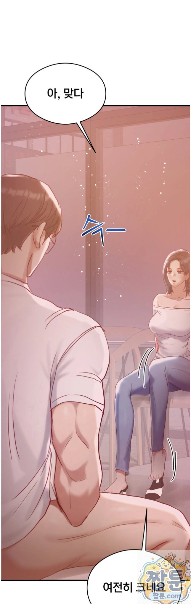 18+ Swinger Raw Chapter 7 page 48