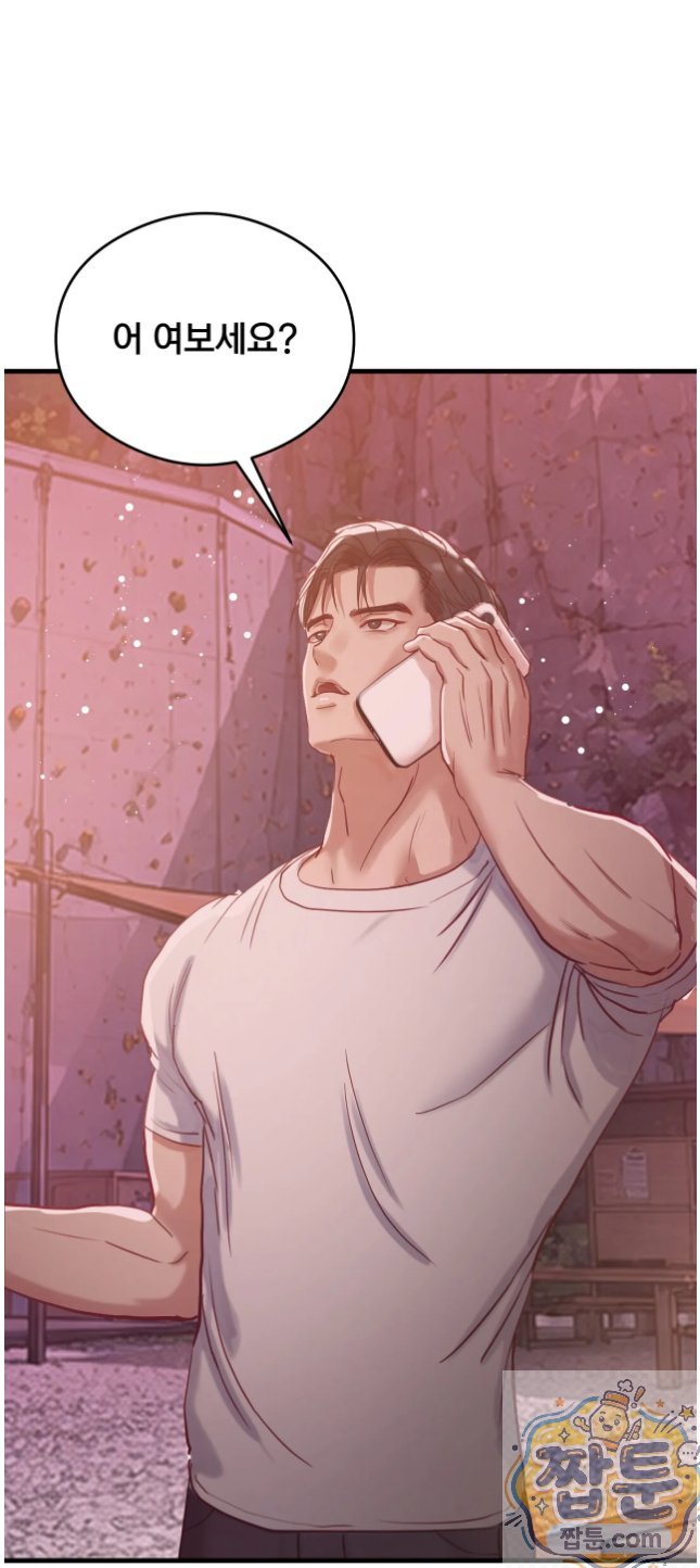 18+ Swinger Raw Chapter 7 page 56