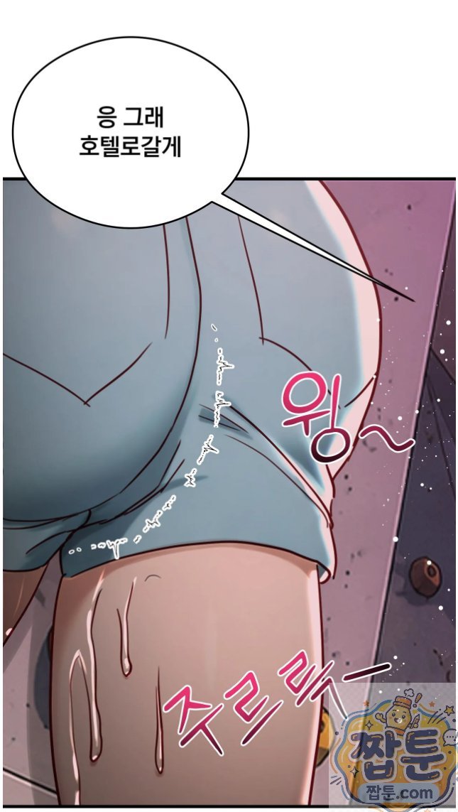 18+ Swinger Raw Chapter 7 page 58