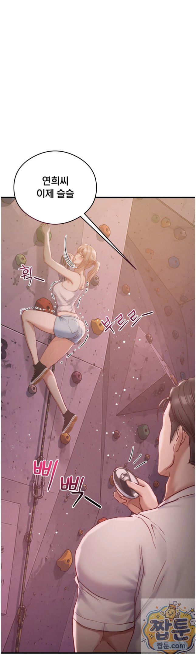 18+ Swinger Raw Chapter 7 page 59