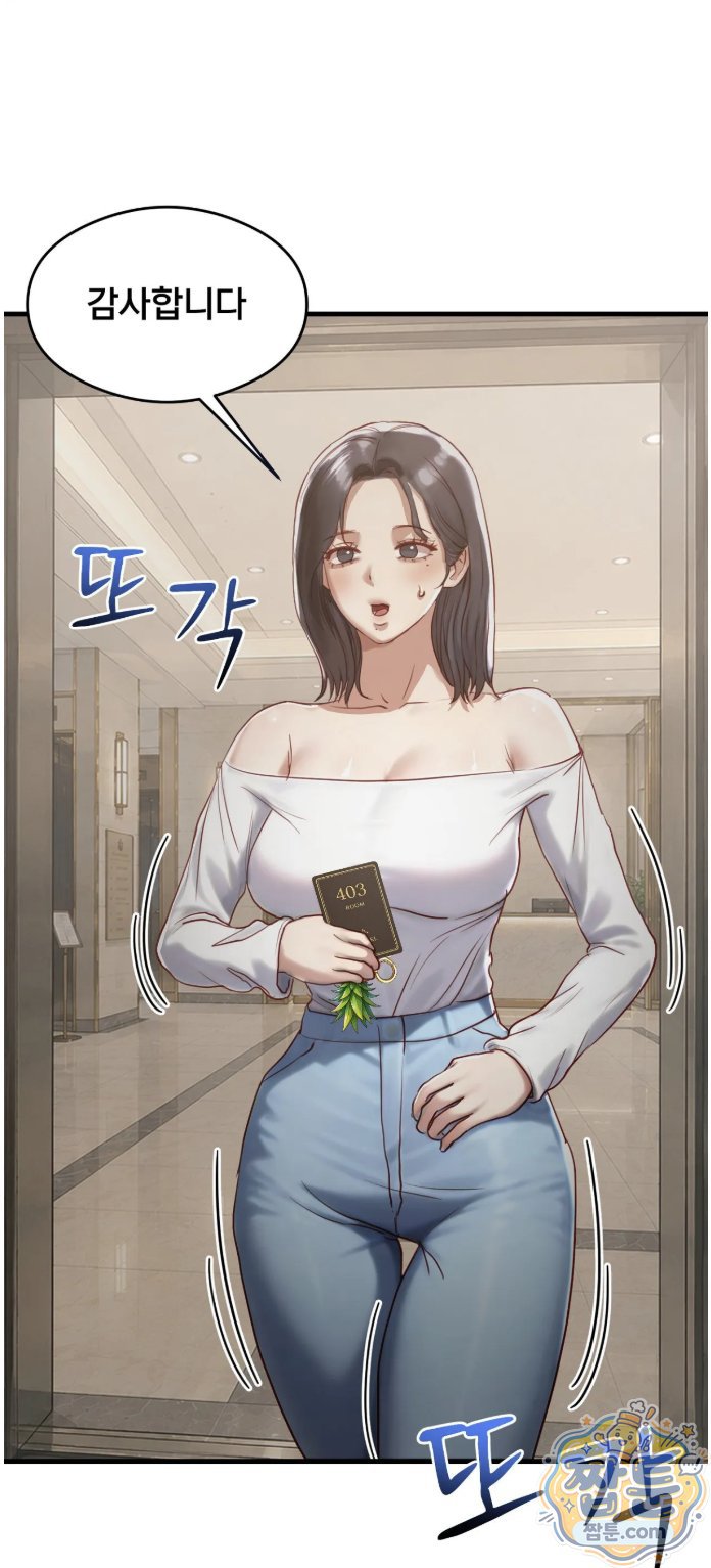 18+ Swinger Raw Chapter 8 page 15