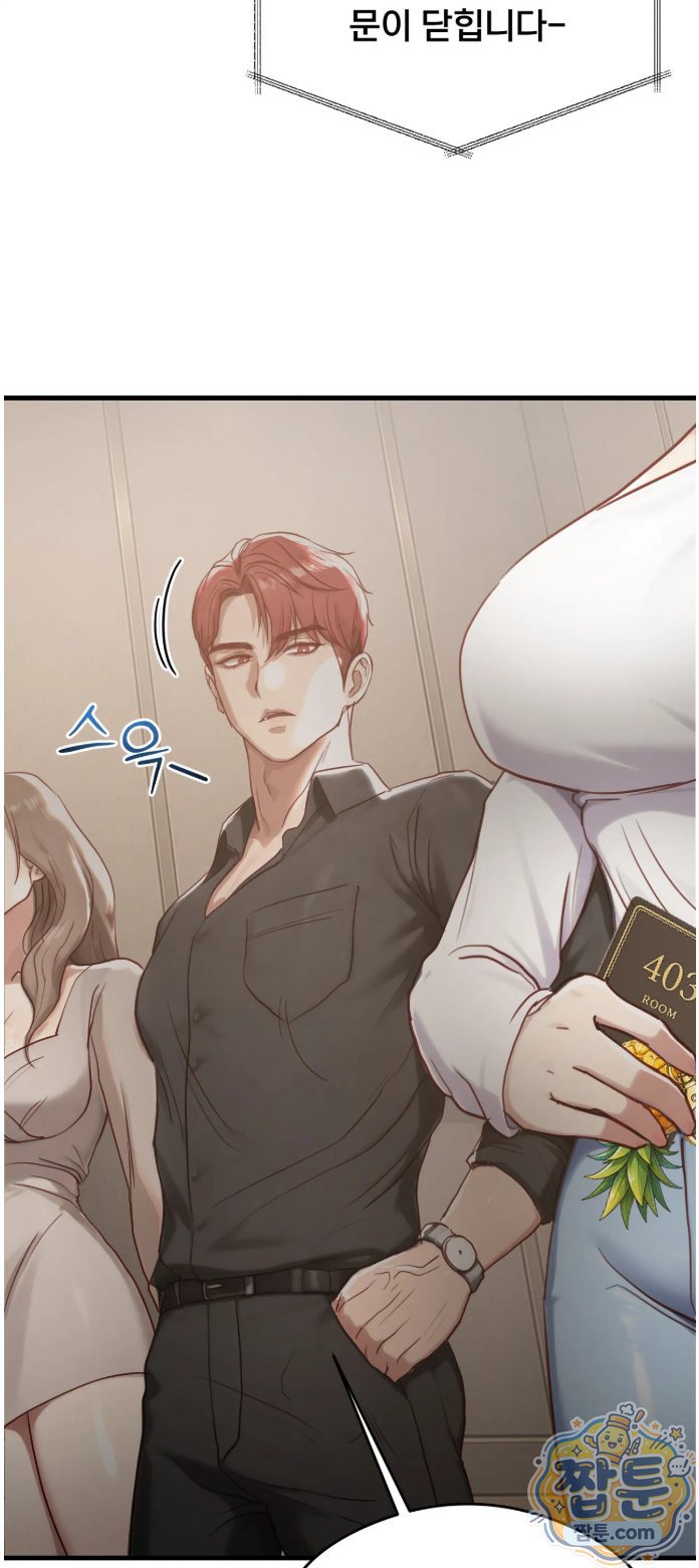 18+ Swinger Raw Chapter 8 page 18