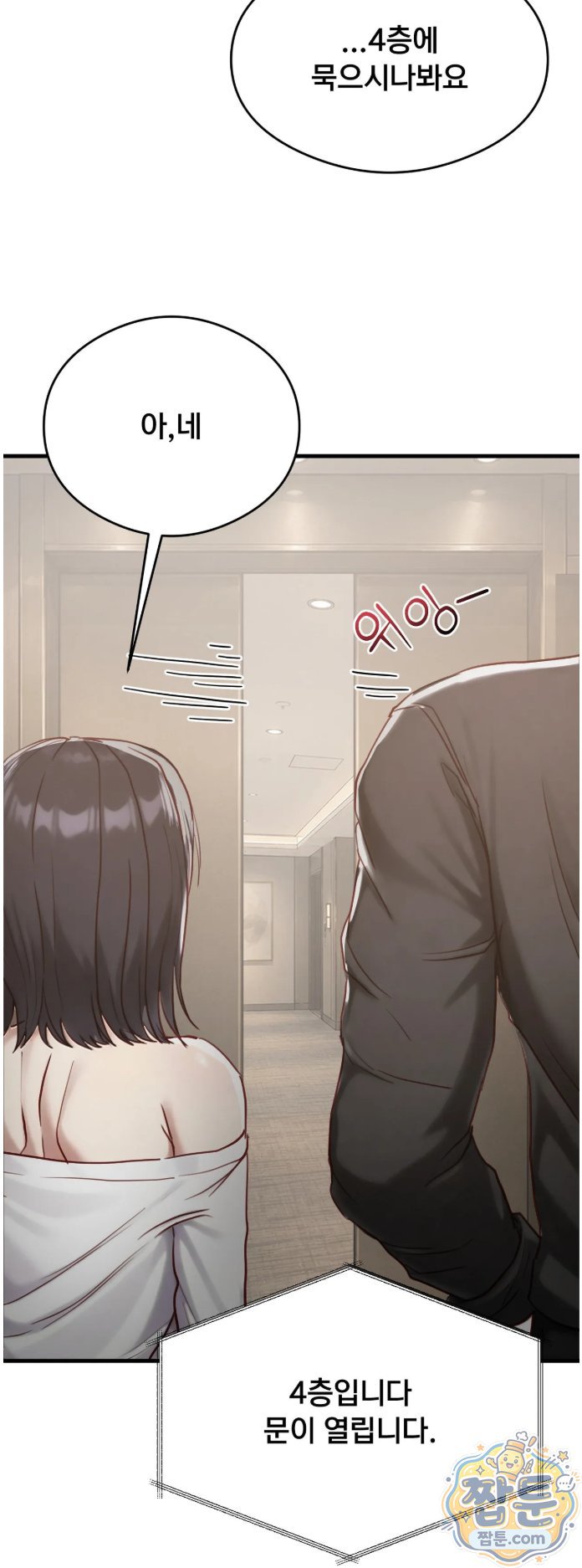 18+ Swinger Raw Chapter 8 page 19