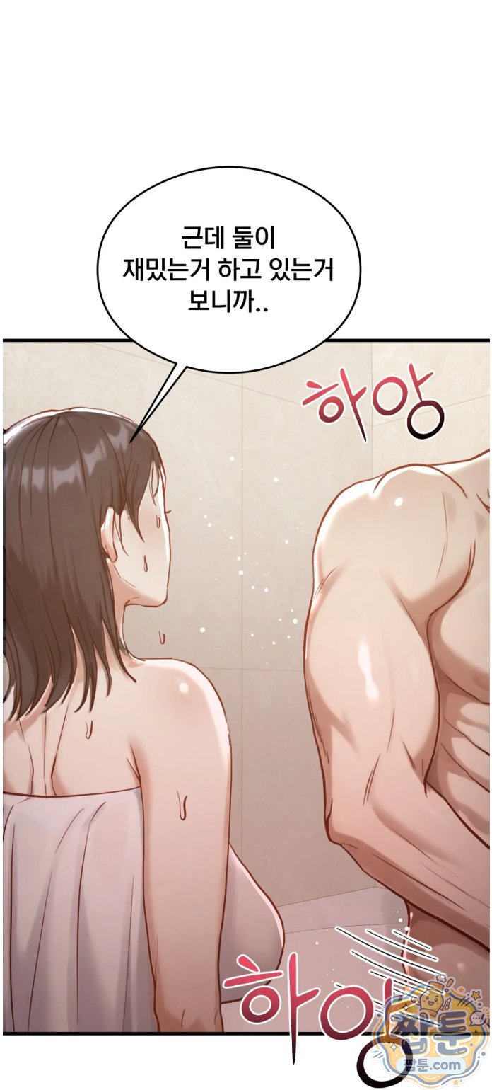 18+ Swinger Raw Chapter 8 page 36