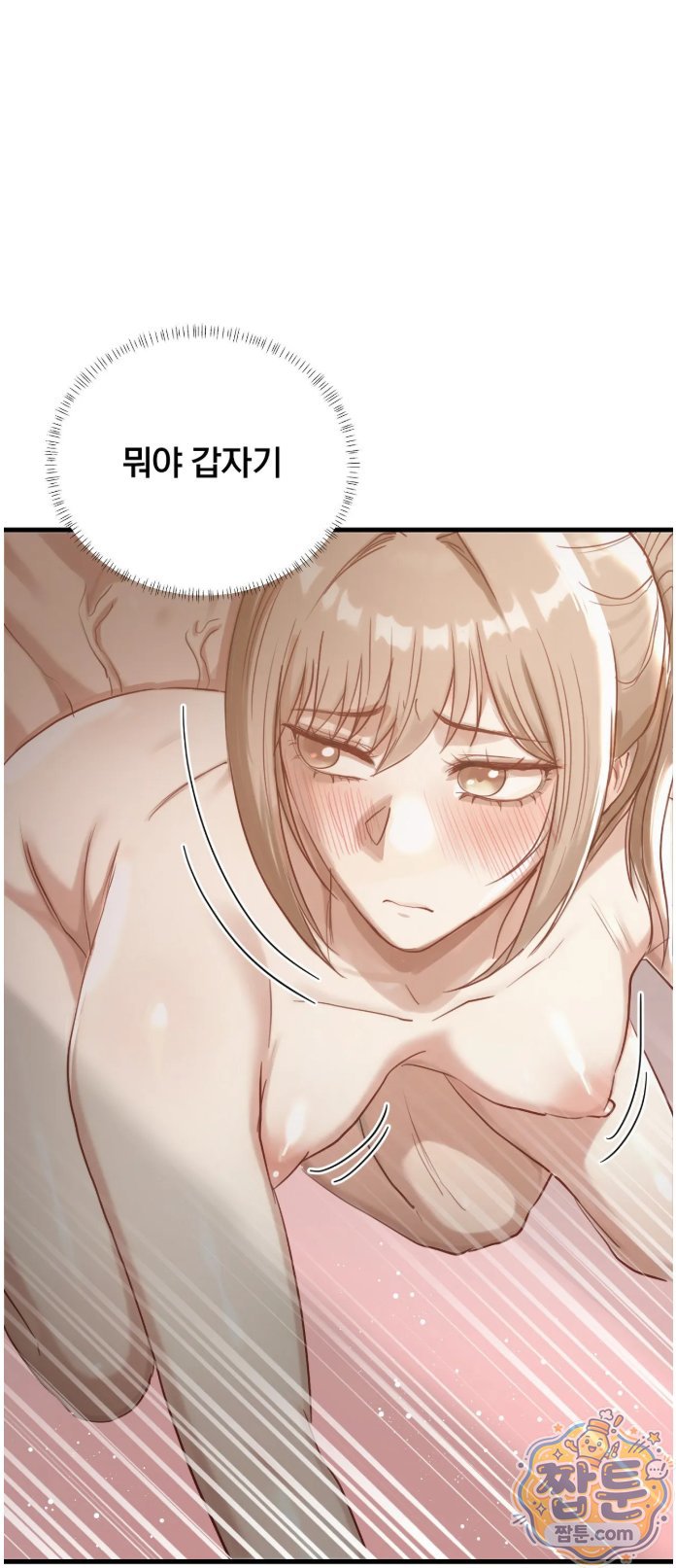 18+ Swinger Raw Chapter 8 page 39