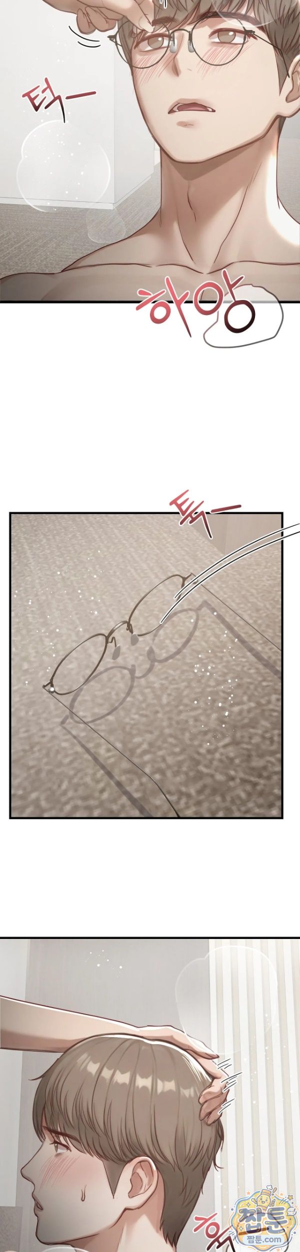 18+ Swinger Raw Chapter 9 page 28