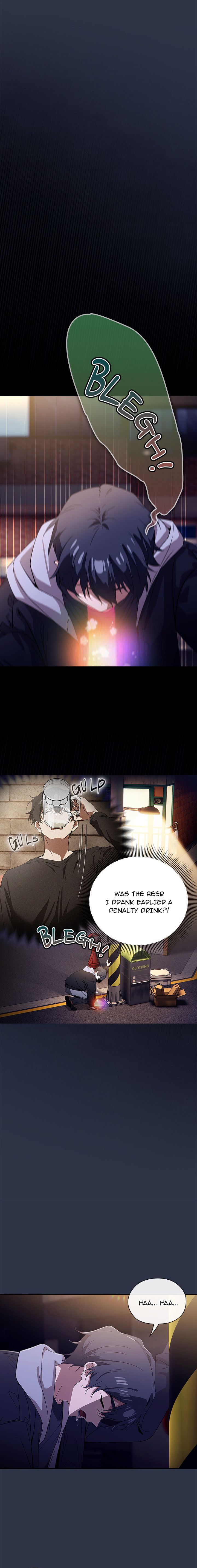18+ Switch ON Season 2 Chapter 1 page 24