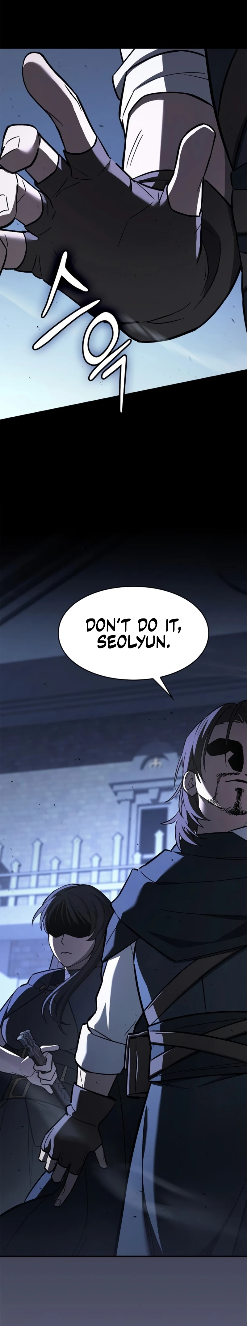 18+ Sword-Devouring Swordmaster Chapter 24 page 5