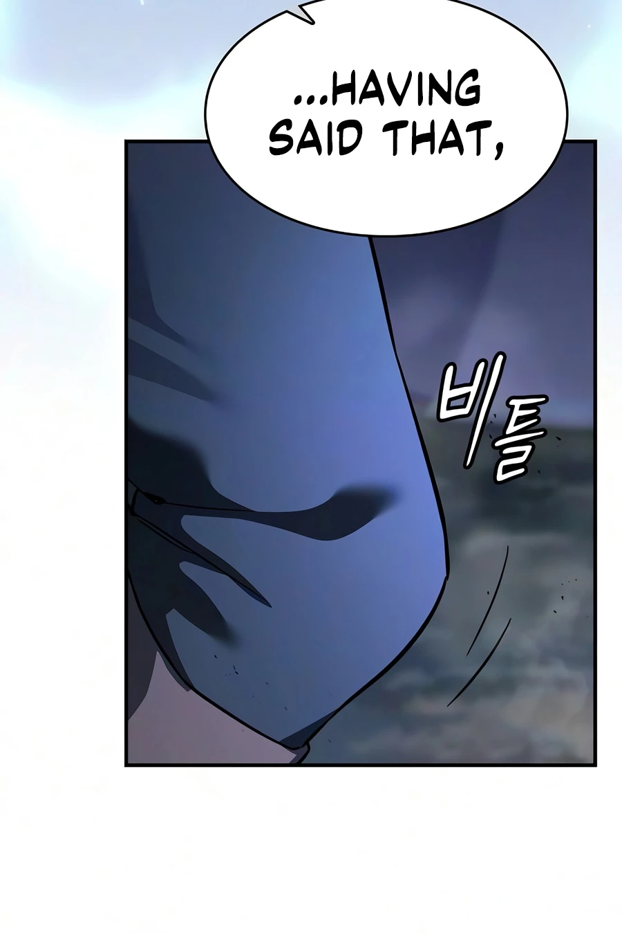 18+ Sword-Devouring Swordmaster Chapter 29 page 6