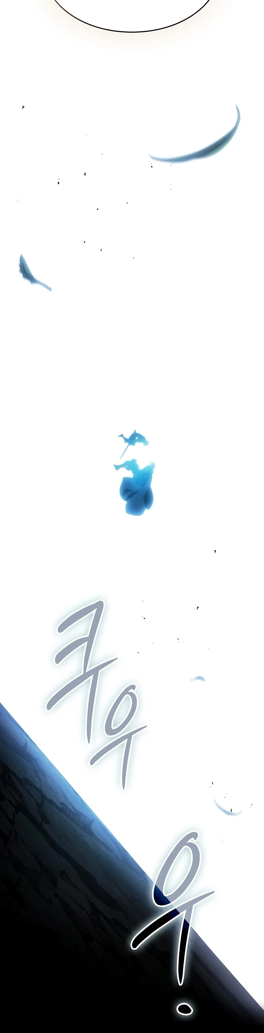 18+ Sword-Devouring Swordmaster Chapter 37 page 16
