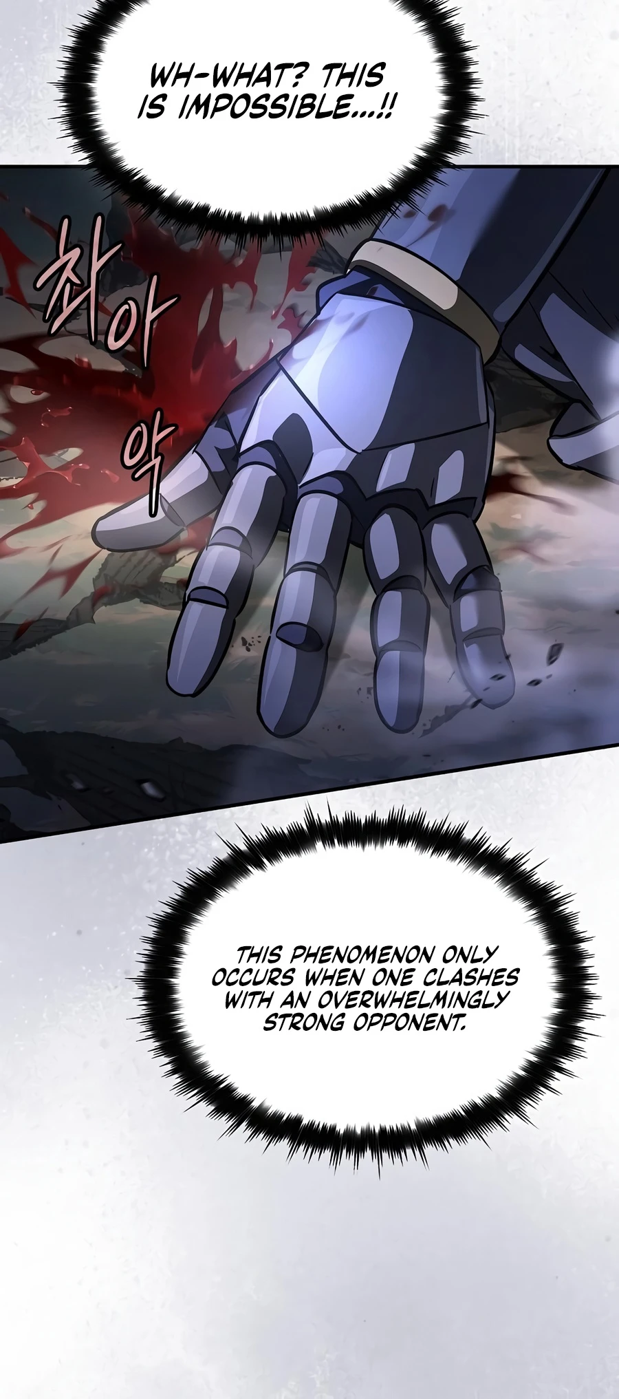 18+ Sword-Devouring Swordmaster Chapter 37 page 18