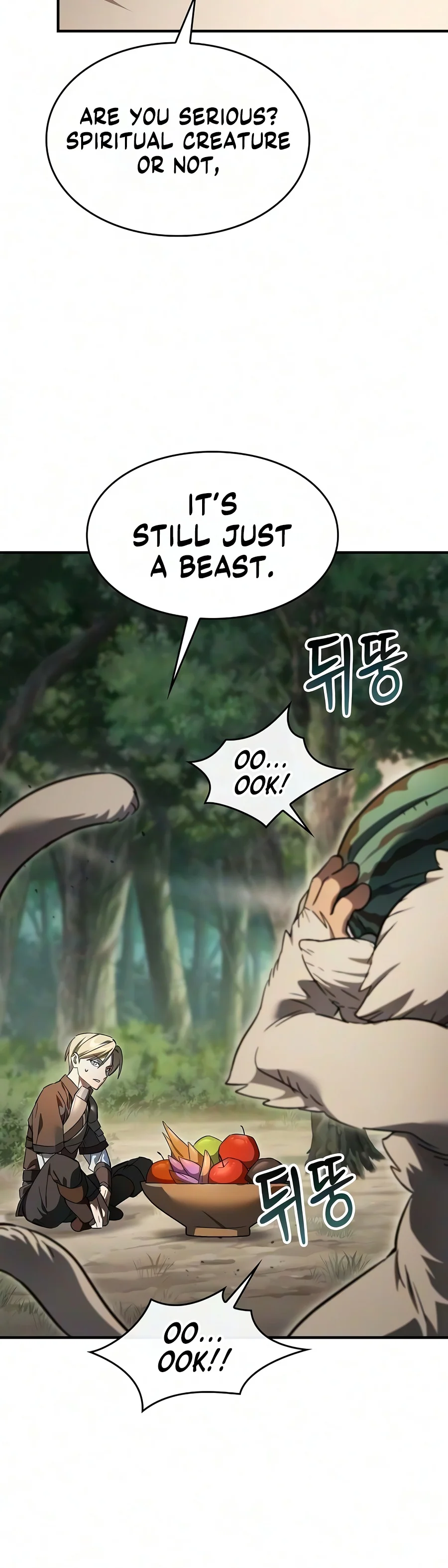 18+ Sword-Devouring Swordmaster Chapter 47 page 4