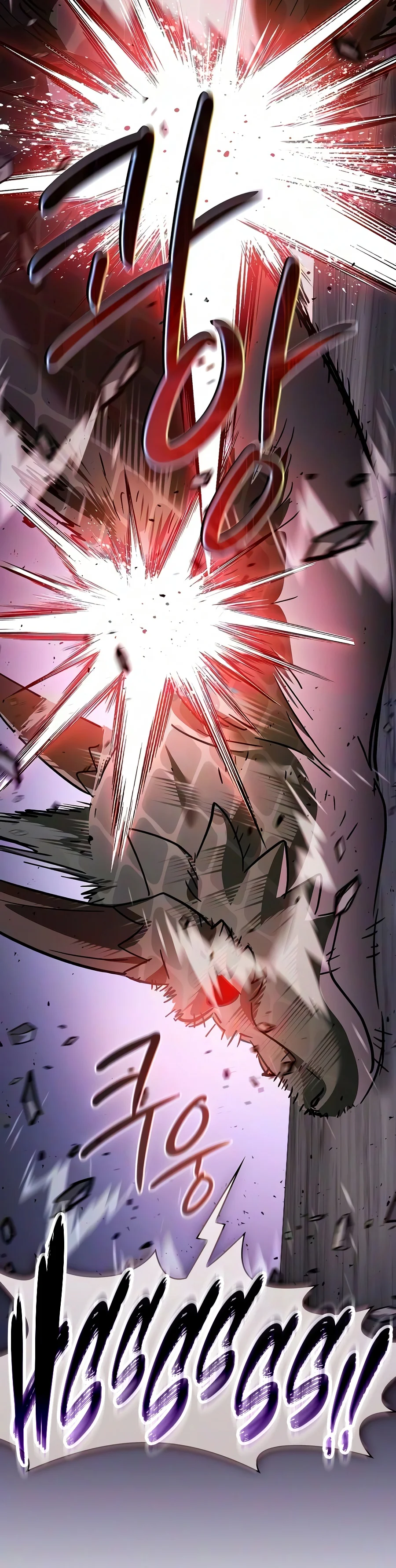 18+ Sword-Devouring Swordmaster Chapter 47 page 15