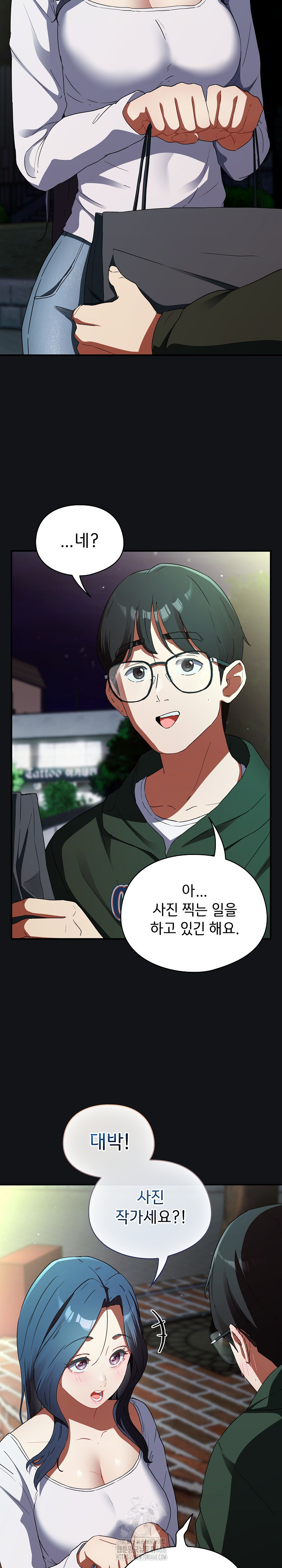 18+ Take a Photo of Me Raw Chapter 1 page 30