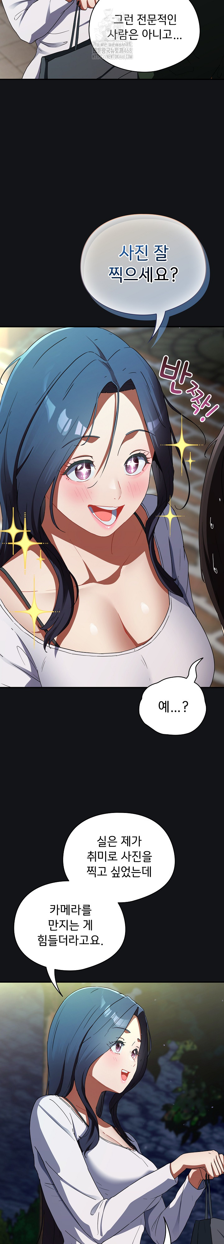 18+ Take a Photo of Me Raw Chapter 1 page 31
