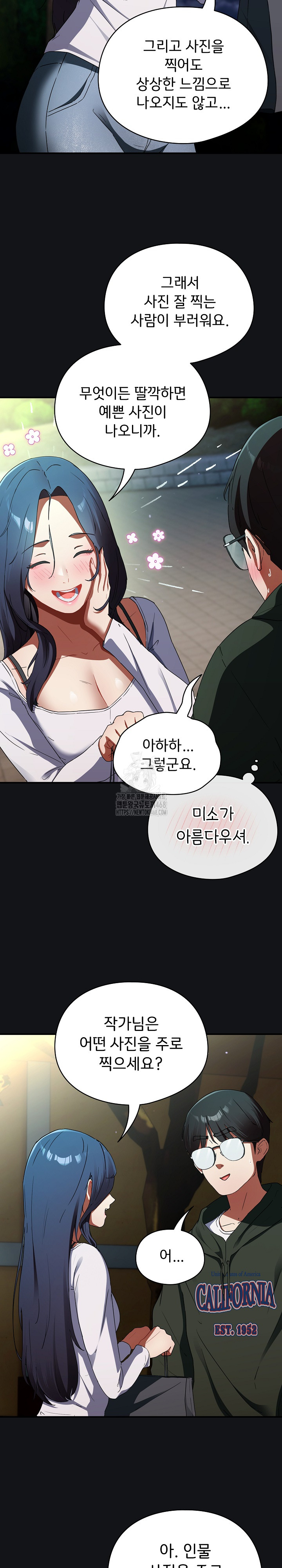 18+ Take a Photo of Me Raw Chapter 1 page 32