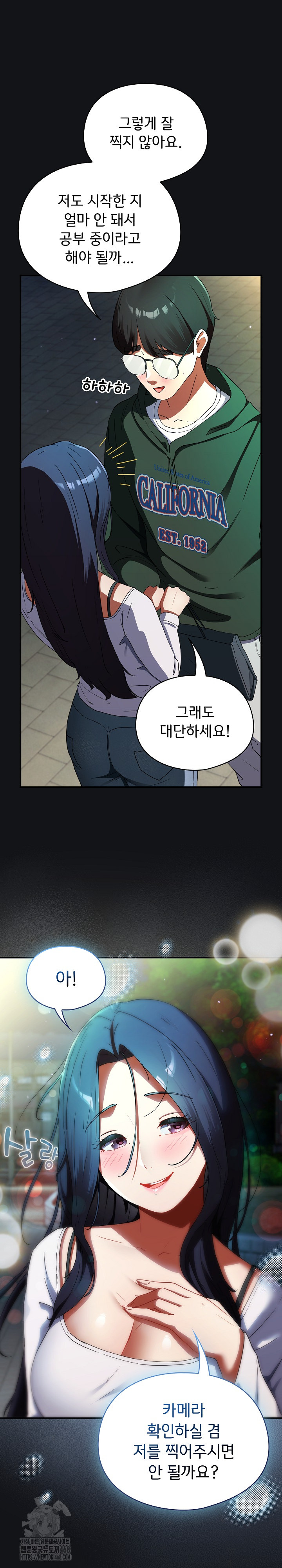 18+ Take a Photo of Me Raw Chapter 1 page 34