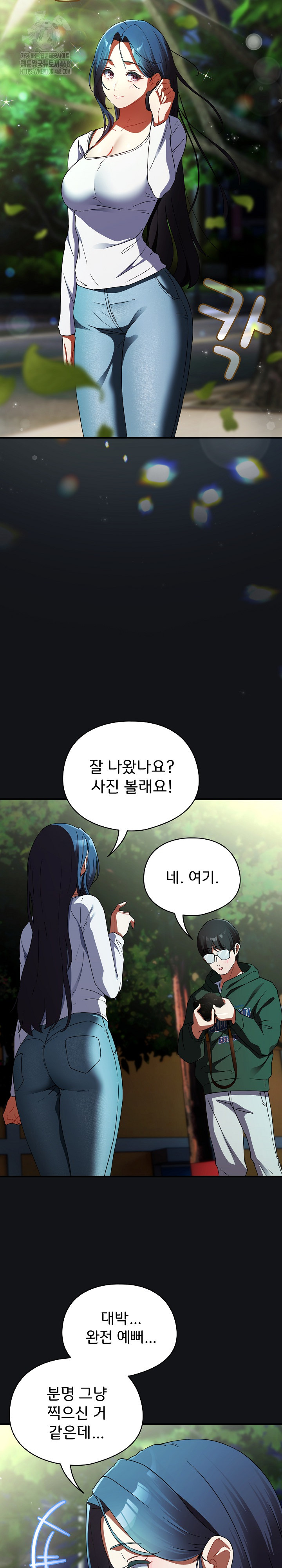 18+ Take a Photo of Me Raw Chapter 1 page 37