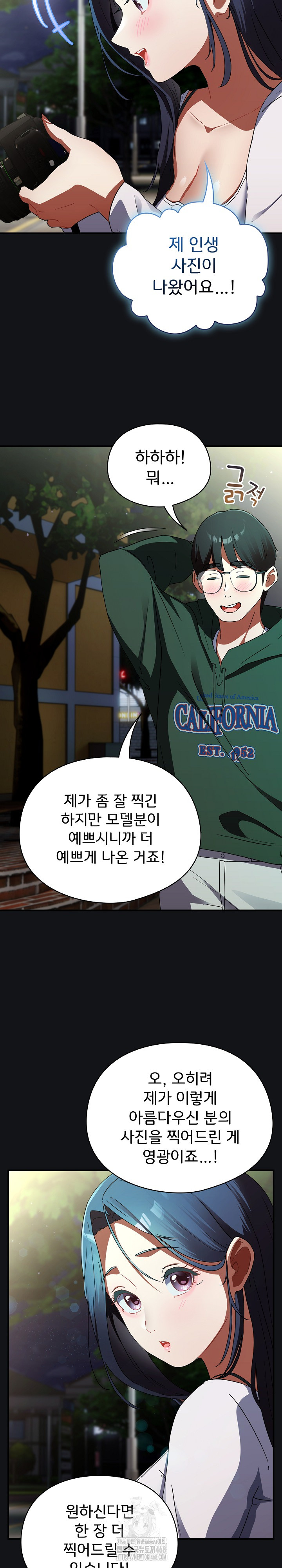 18+ Take a Photo of Me Raw Chapter 1 page 38