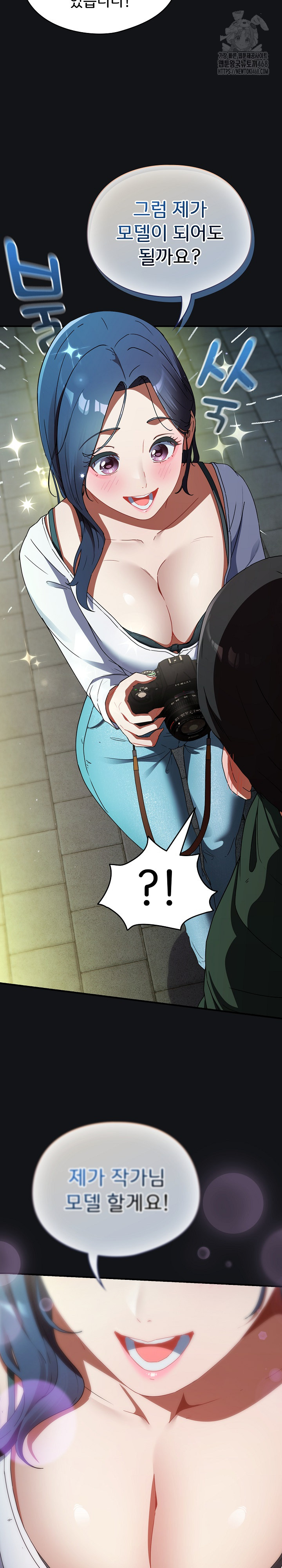 18+ Take a Photo of Me Raw Chapter 1 page 39