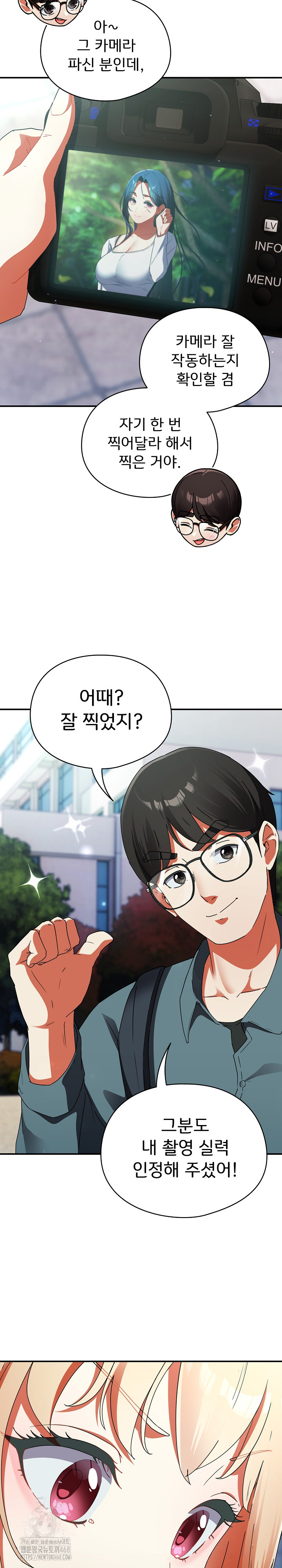 18+ Take a Photo of Me Raw Chapter 1 page 45