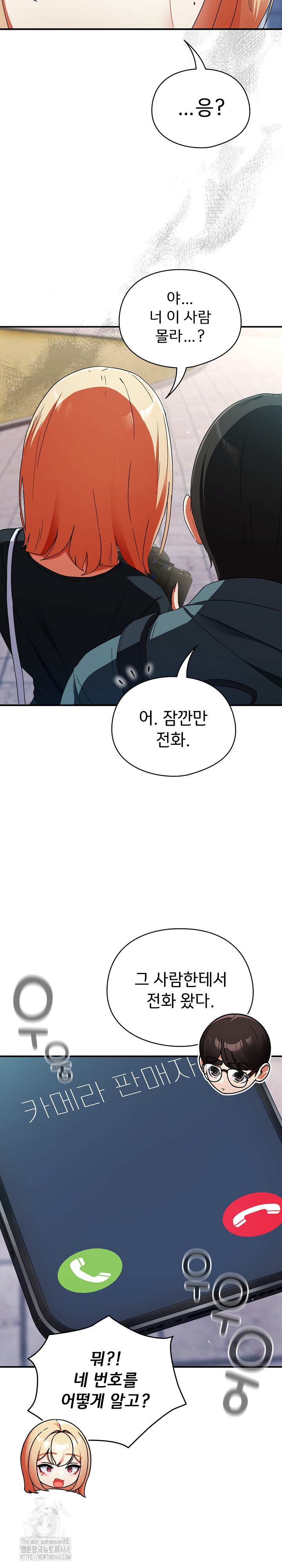 18+ Take a Photo of Me Raw Chapter 1 page 46
