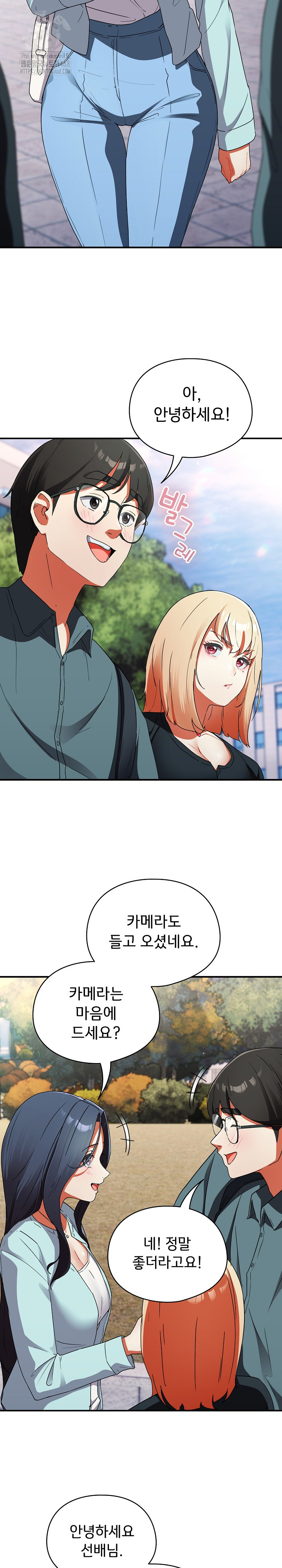 18+ Take a Photo of Me Raw Chapter 1 page 48
