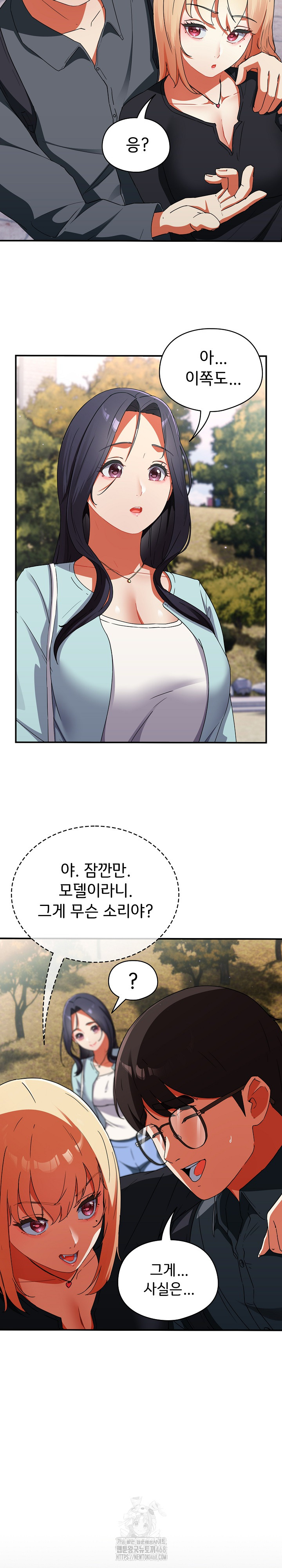 18+ Take a Photo of Me Raw Chapter 1 page 50