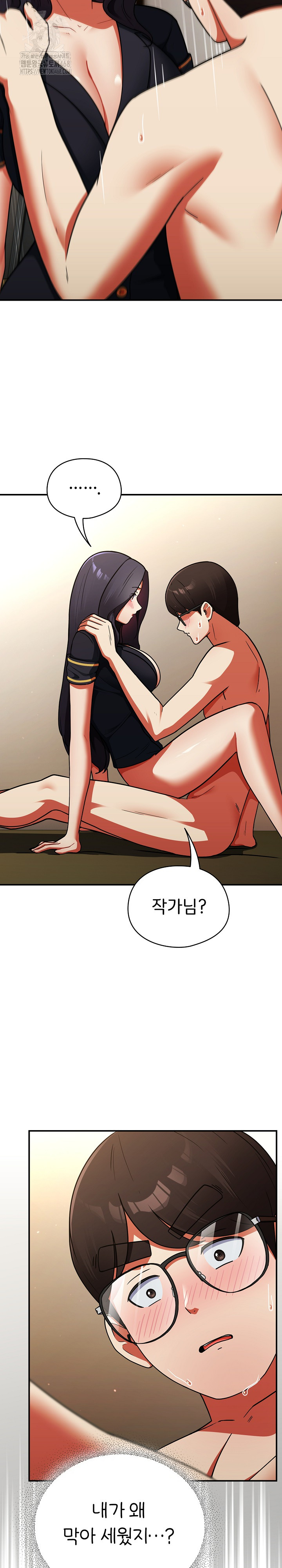 18+ Take a Photo of Me Raw Chapter 10 page 5
