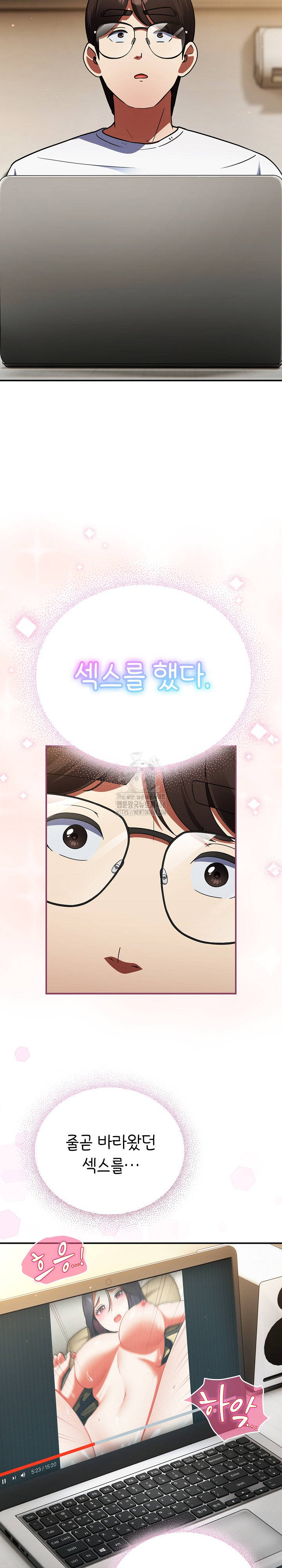 18+ Take a Photo of Me Raw Chapter 10 page 10