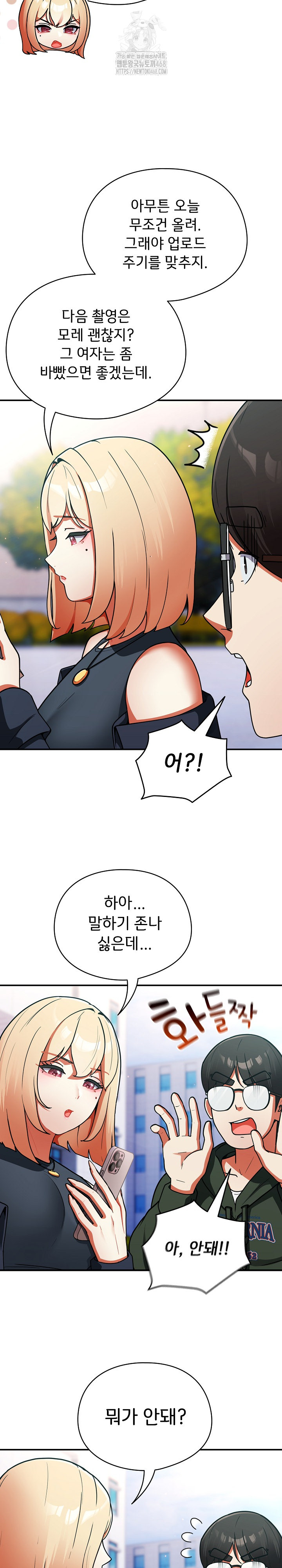 18+ Take a Photo of Me Raw Chapter 10 page 18