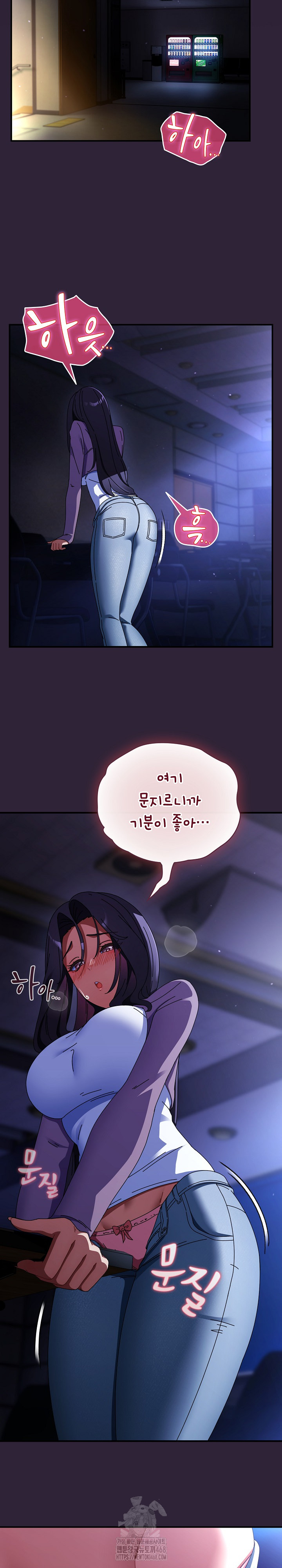 18+ Take a Photo of Me Raw Chapter 11 page 12