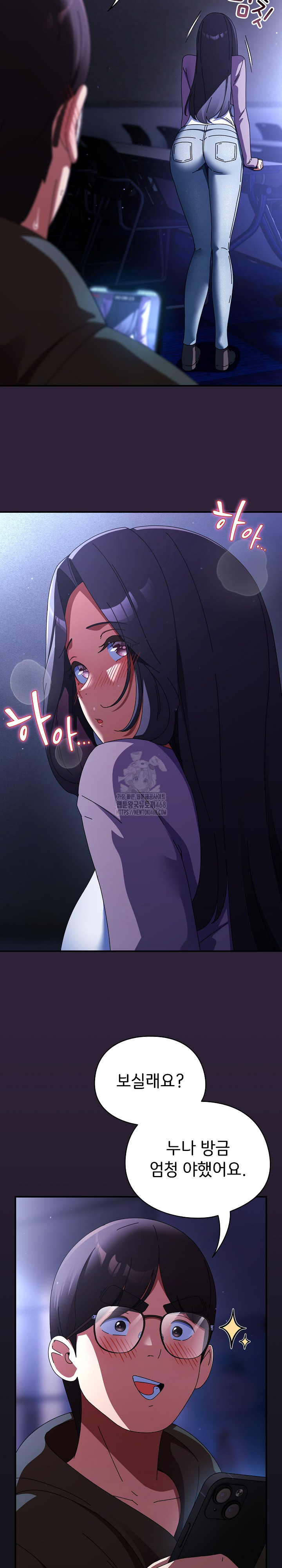 18+ Take a Photo of Me Raw Chapter 11 page 16
