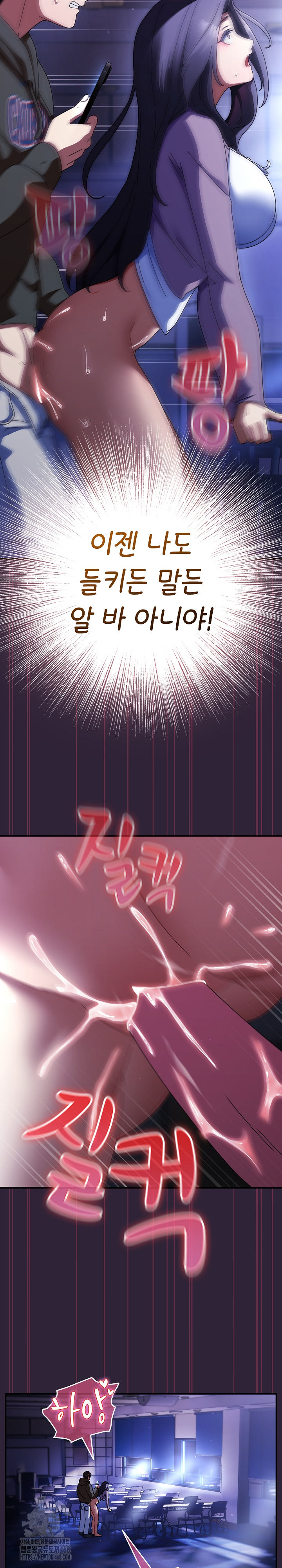 18+ Take a Photo of Me Raw Chapter 11 page 30