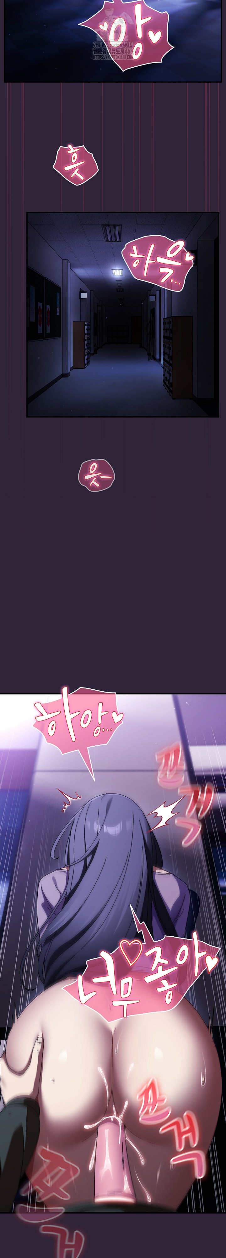 18+ Take a Photo of Me Raw Chapter 11 page 31