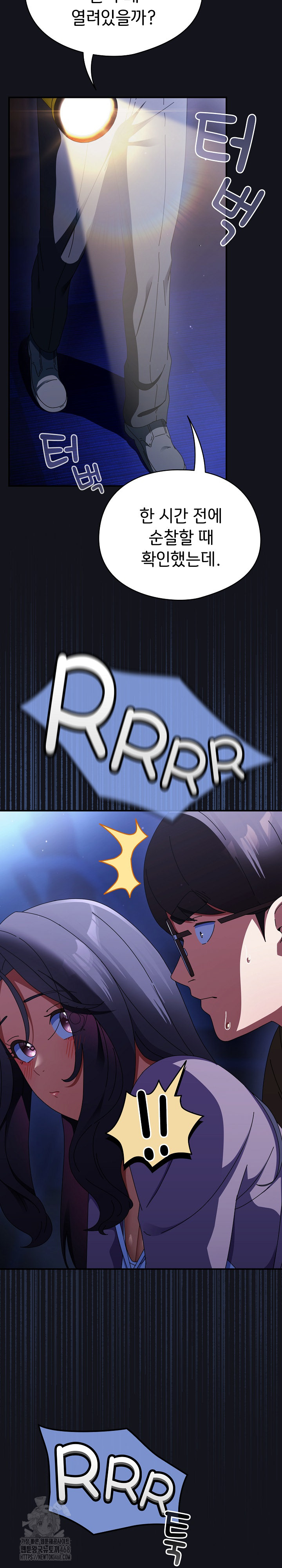 18+ Take a Photo of Me Raw Chapter 12 page 3