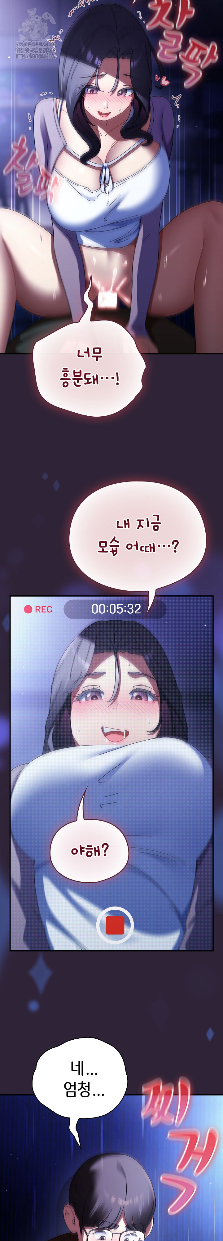 18+ Take a Photo of Me Raw Chapter 12 page 12