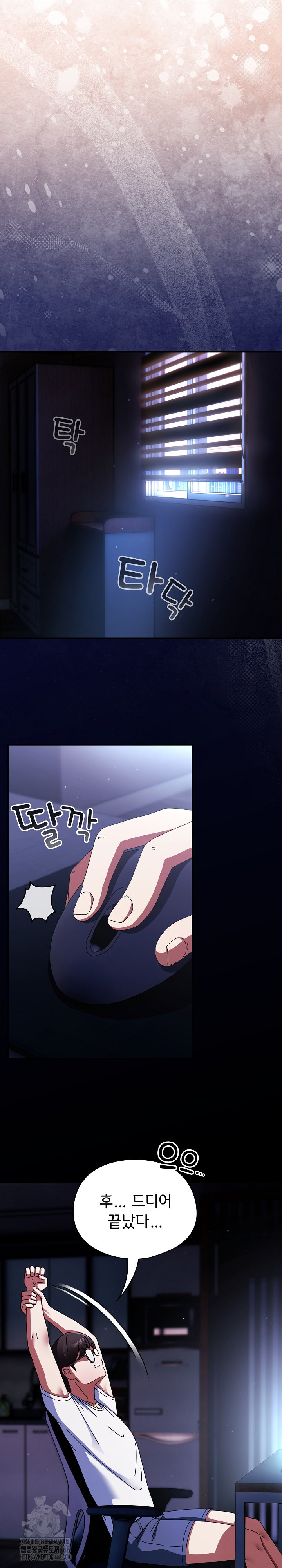 18+ Take a Photo of Me Raw Chapter 13 page 12