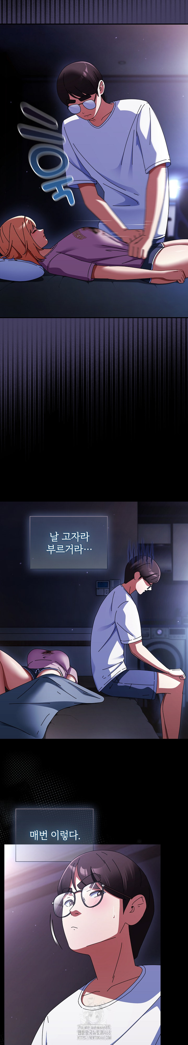 18+ Take a Photo of Me Raw Chapter 13 page 17