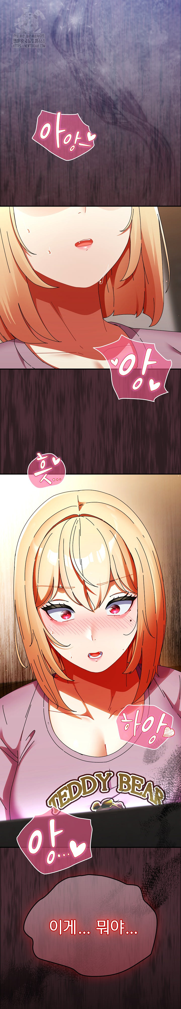 18+ Take a Photo of Me Raw Chapter 13 page 29