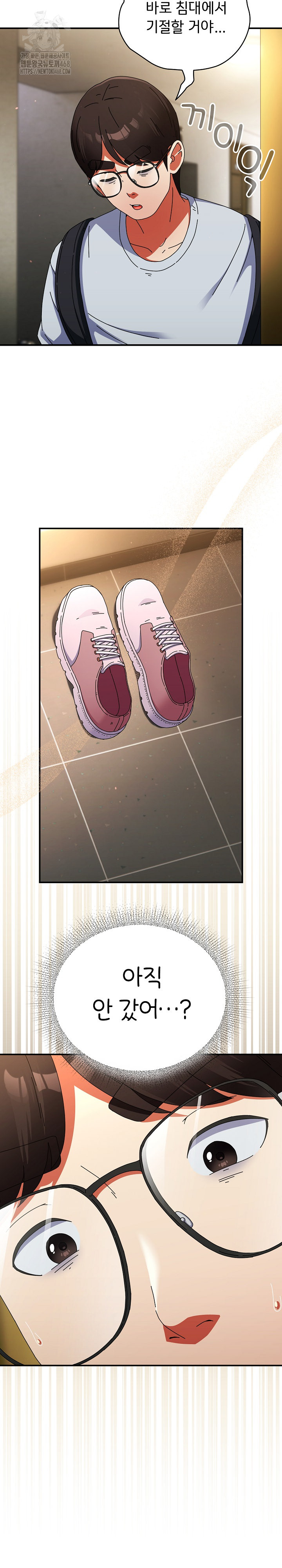18+ Take a Photo of Me Raw Chapter 14 page 3
