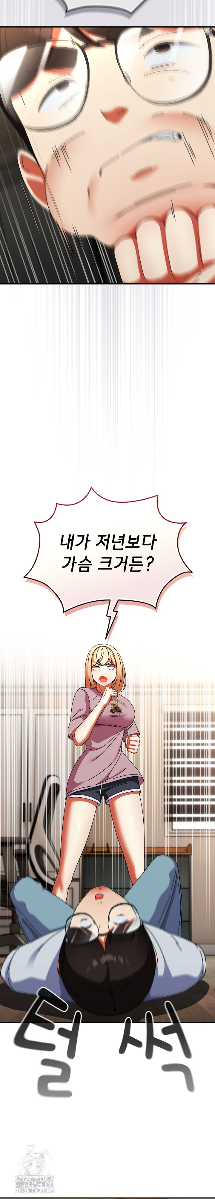 18+ Take a Photo of Me Raw Chapter 14 page 14
