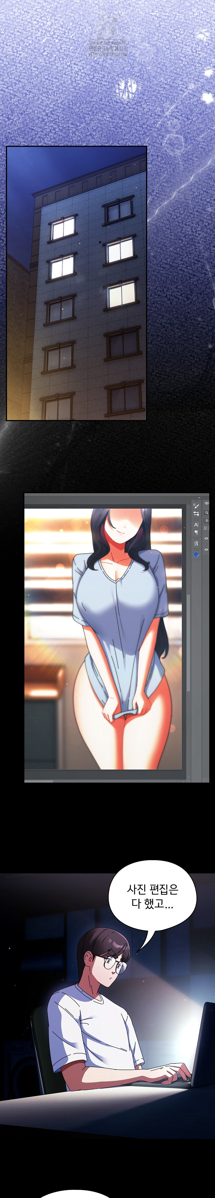 18+ Take a Photo of Me Raw Chapter 14 page 21